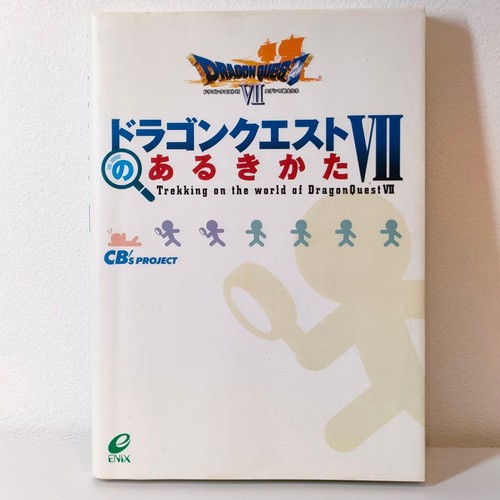 Dragon quest vii - dragon, of