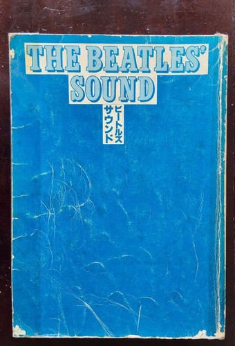 The beatles sound music - sound,